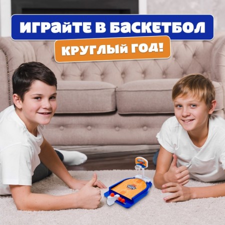 Board game "Basketball match", for children, from 1 player, 3+-3
