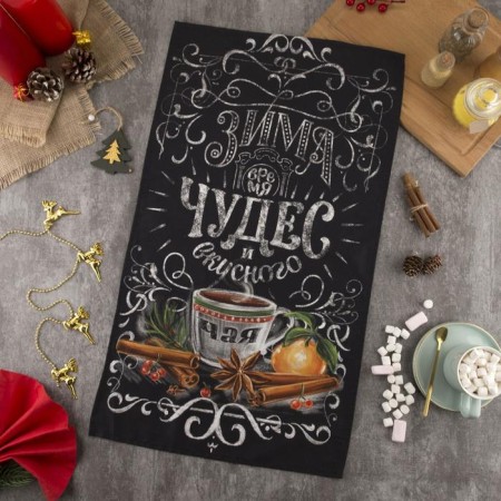 Towel "Ethel" Winter Miracles 40x73 cm, 100% HL, sarzha 190 g/m2