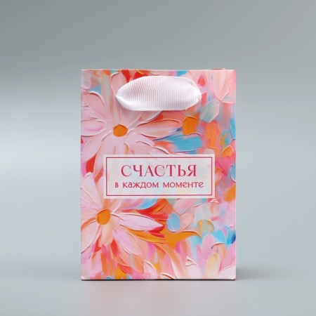 Gift package laminated, packaging, "happiness", 9 x 12 x 6.5 cm-1