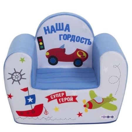 Inga-Malch game chair "Our pride"-1