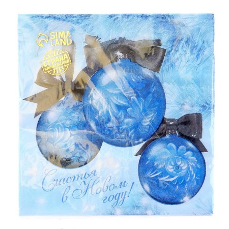 Paper napkins “Happiness in the New Year!”, Two -layer, balls, 33x33 cm, New Year's set 20 pcs.-4