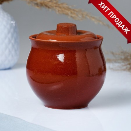 Ceramic pot "Appetizing" 0.7l baking