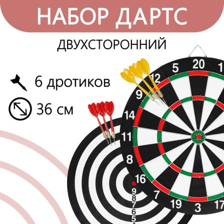 Darts onlytop, d = 36 cm, 6 darts