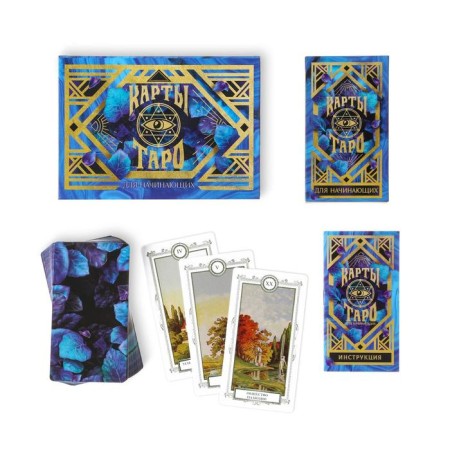 Oracle in a gift box “For Beginners”, 36 cards (6x11 cm), 16+-3