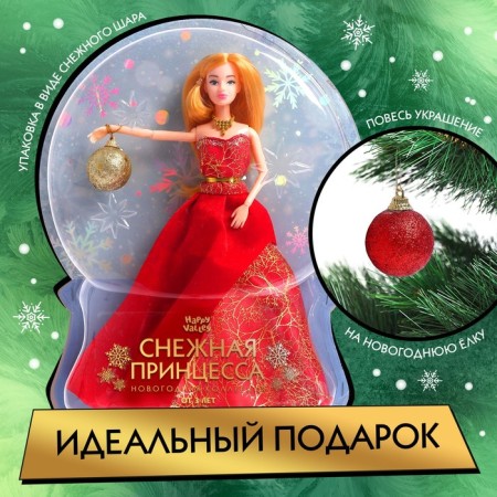 Carbonnic doll “Snow Princess Ksenia”, with an accessory, a red dress-3