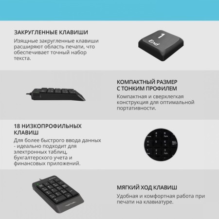 Numerical block A4Tech FSHELER FK13P Black USB Slim for laptop (FK13P Black)-3