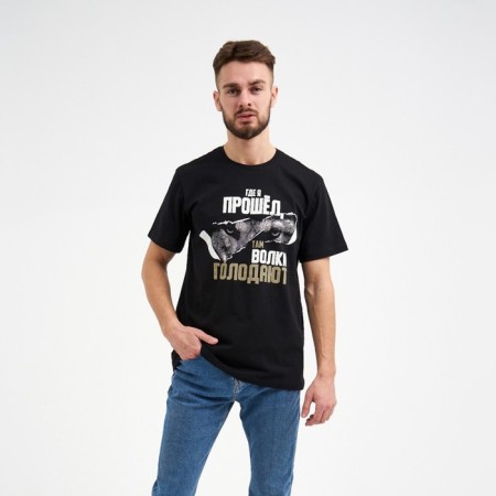 Men's T -shirt KAFTAN "Where I went", black, p. 48