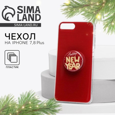 New Year's gift set, a case for a phone with a Happy New Year holder, on the iPhone 7, 8 Plus