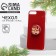 New Year's gift set, a case for a phone with a Happy New Year holder, on the iPhone 7, 8 Plus