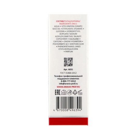 Aravia laboratories cream rejuvenating, 30ml-1