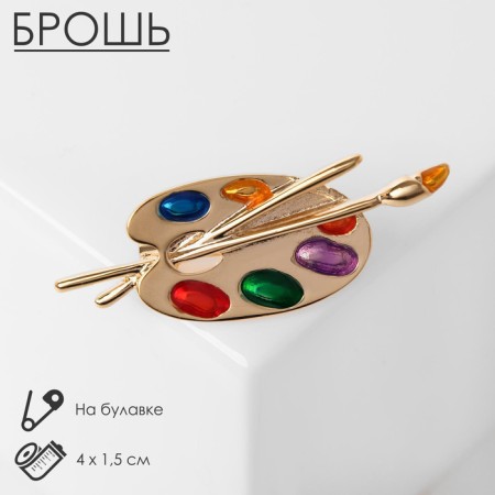 Brooch "Palette" of the artist, colored in gold