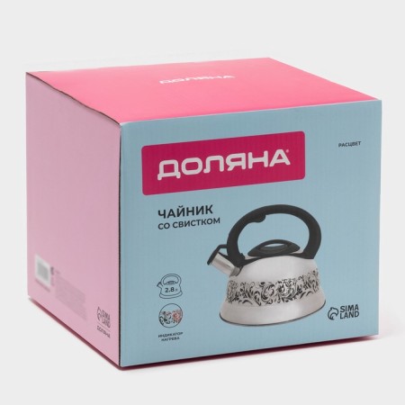 A kettle with a stainless steel whistle “Fainting”, 2.8 liters, a fixed handle, with an indicator of heating-9