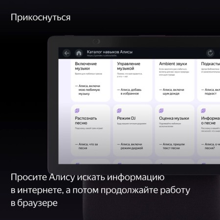 Smart column "Yandex Station Duo Max", Voice Assistant Alice, 60W, with a display, red-10