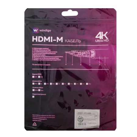 HDMI Windigo, HDMI (M) -HDMI (M), V 1.4, 1 m, gilded connectors, 3D, 4K, black-7