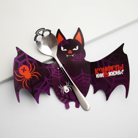 Spoon, souvenir on Halloween "sweets or life", stainless steel.-3