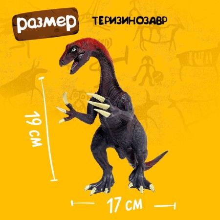 Animals "Dino-Era", color mix-4