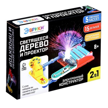 Designer electronic "projector", 15 parts-7