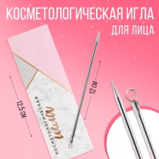 Cosmetic 