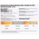 Coenzyme Q10 Plus vitamir, 30 capsules of 200 mg.
