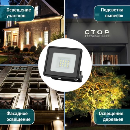 Flight LED street era LPR-023-0-65K-010 10W, 6500K, 800LM, IP65-9