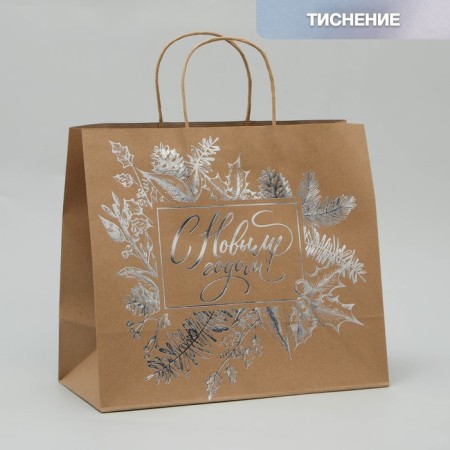 Package Gift Crafts "Magic", 32 x 28 x 15 cm, New Year-1