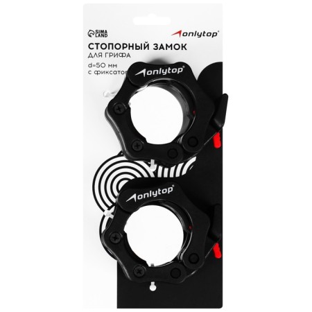 ONLYTOP locks, D = 50 mm-7