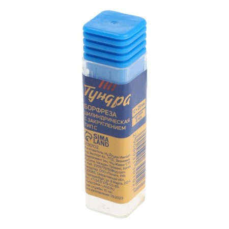 Bordra tundra Type C is cylindrical with rounding, 12 x 25 mm, shank 6 mm-4
