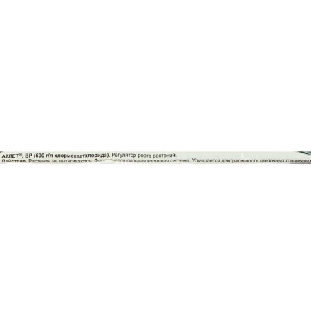 Athletes growth regulator, ampoule, 1.5 ml-3