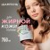 Natural Synergetic shampoo Balancing, 750 ml