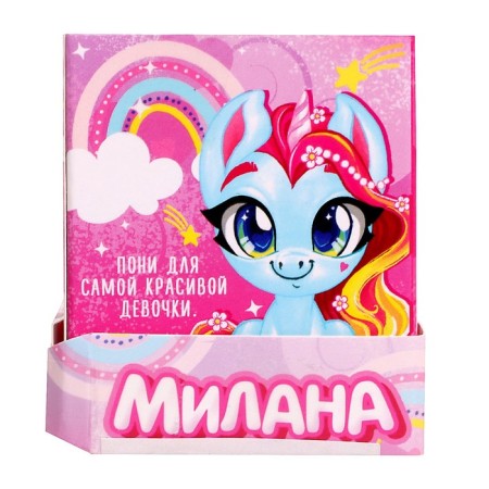 Toy pony "Milan", mix-8