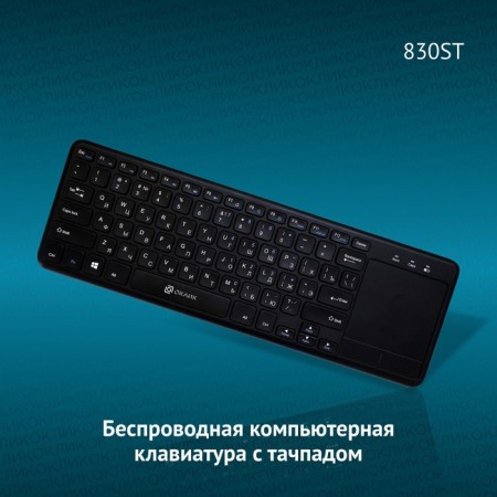 Keader Rlick 830st Black USB Wireless Slim Multimedia Touch-1