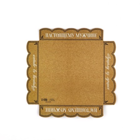 Box for confectionery CPVC cap "Best Man", 15 × 15 × 3 cm-4