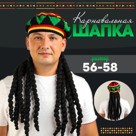 Carnival hat "Kosiki" rr 56-58
