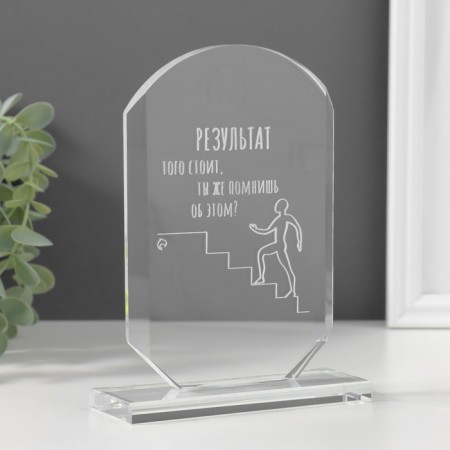 Souvenir Glass Stela "Result" 16x11x4.5 cm-2