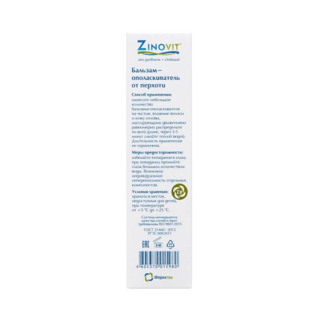 Hairproofing Balm "Qinovit", from dandruff, 150 ml-3