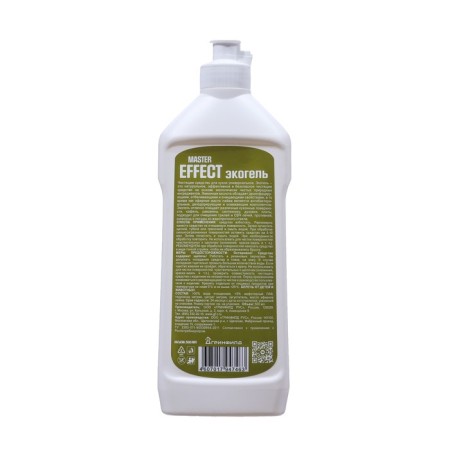 Master Effect Cleaning Kitchen Cleaner Universal with Lyme essential oil, 500 ml-1