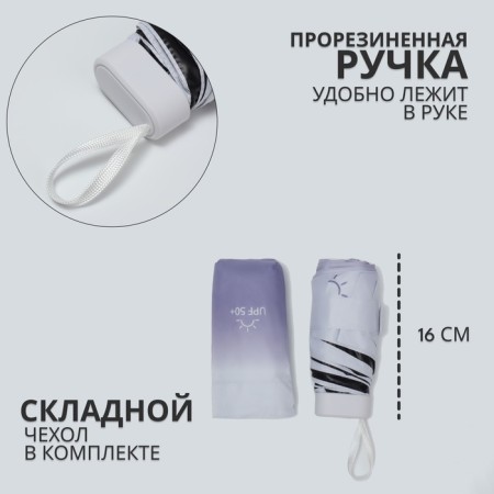 Mechanical “gradient” umbrella, eponge, 5 additions, 6 knitting needles, r = 44 cm, color mix-1