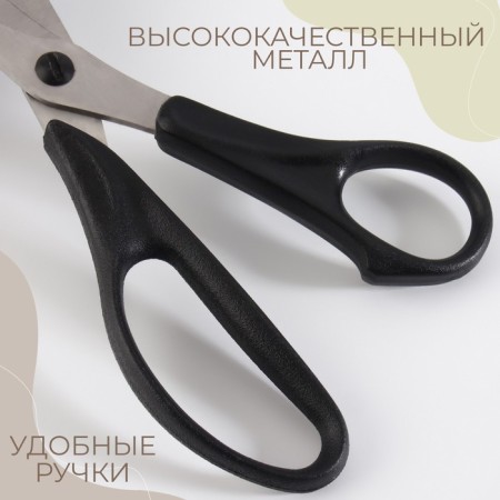 Portnovsky scissors, mowed blade, 8.5 ", 21.5 cm, mix color-2