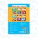 The training book “Funny Lessons. We train the memory ", 20 p., A5, Masha and the bear