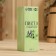 Salt for baths and baths with fir essential oil 150 g of Dobroparov