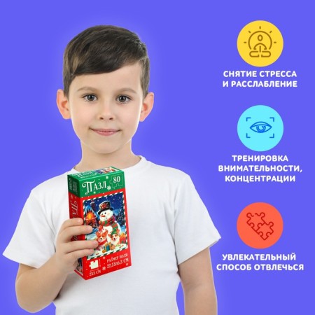 Puzzle "Funny Snowman", 80 parts-4