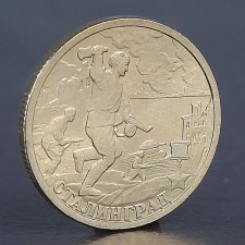 Coin 