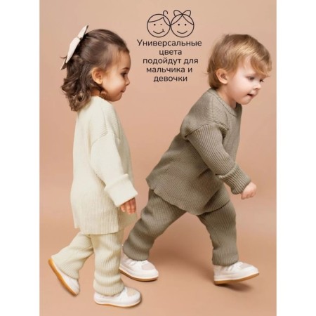 Knitted children's Knitted Amarobaby Noodles, height 74 cm, brown color-4