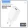 Network charger Borofone BA68A, USB, 2.1 A, white