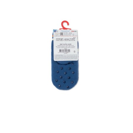 Anti-slip children's cotton Conte kids sof-tiki, size 10, Blue color-6