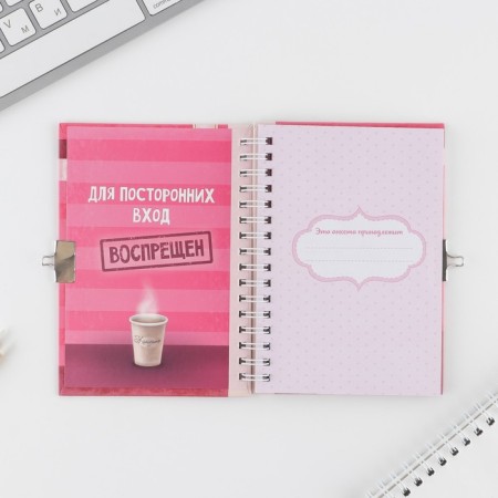 Profile for girls on the lock "for stylish girls", A6, solid cover, 40 sheets-9