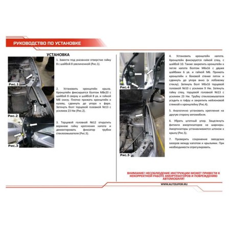 Copot shock absorbers "Avtoopor", Mitsubishi Outlander II 2005-2012, 2 pcs., Umiout031-4