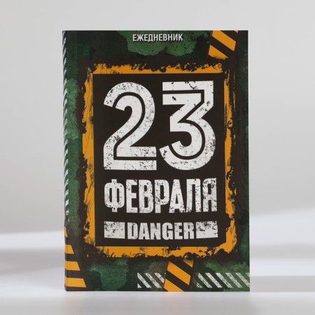 Gift set: A6 diary 80 sheets and a thermostatic 250 ml of "strongest, smart and bold"-4