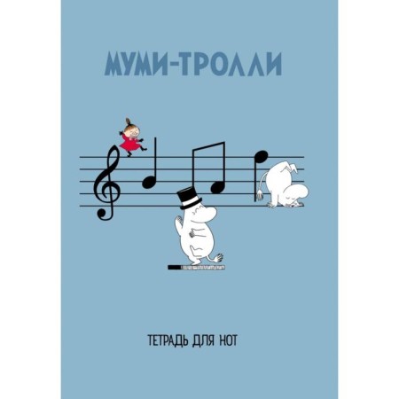 Note for notes 12l A4 "Moomi-trolls" vertical, paper clip