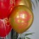 Shar Latex 12 "Dragons" set 25 pcs., Mix